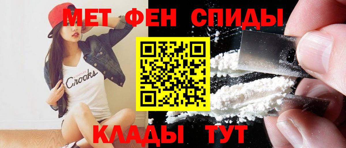 АМФЕТАМИН 98% Курчалой
