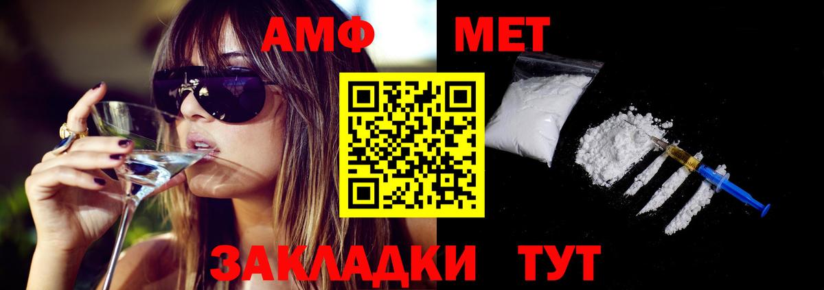 АМФ  KRAKEN зеркало  Amphetamine  Курчалой  Вход с VPN  АМФ Розовый 