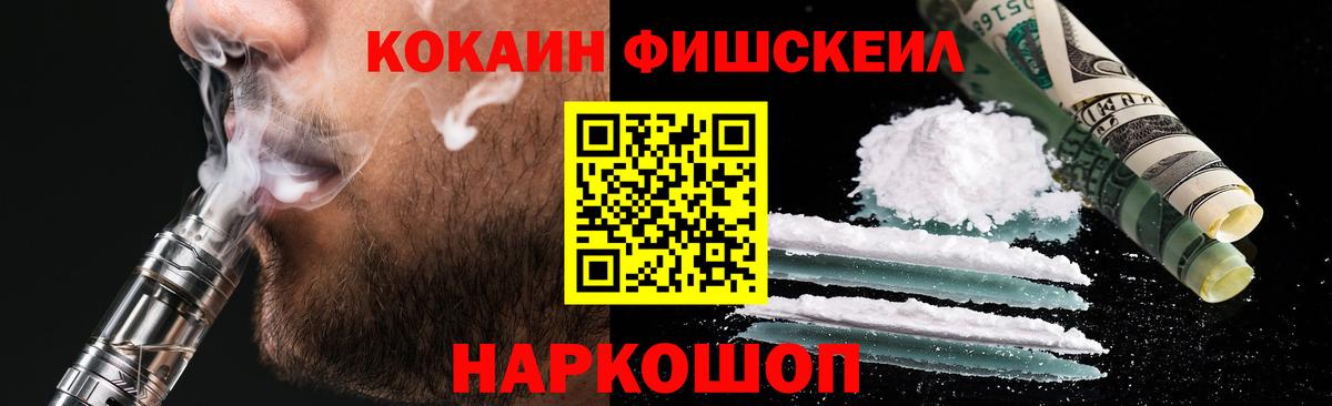 Кокаин 97%  Вход с VPN  Курчалой 