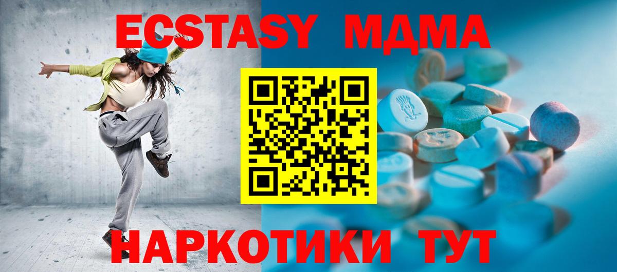 кракен ССЫЛКА  Вход с VPN  Экстази XTC  Курчалой  Экстази TESLA  Ecstasy 
