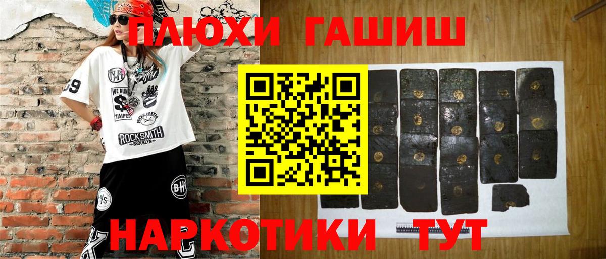 Гашиш убойный Курчалой