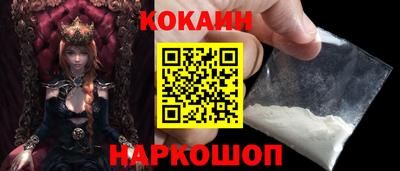 spice Бузулук