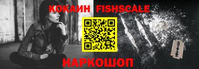 кокаин Будённовск
