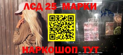 spice Бузулук