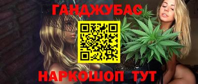 кокаин Будённовск