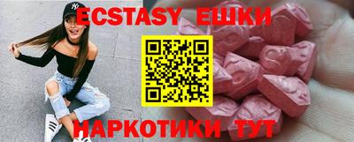 spice Бузулук