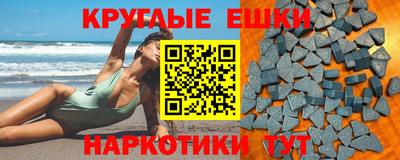 амфетамин Бугуруслан