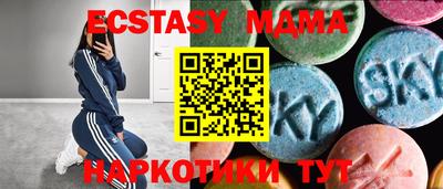 амфетамин Бугуруслан