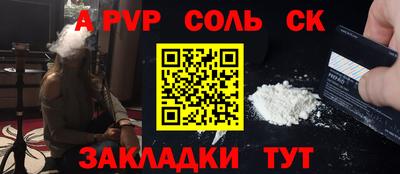 кокаин Будённовск