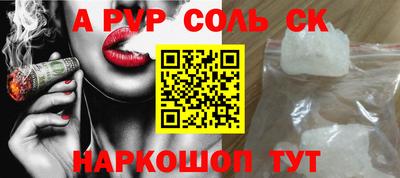 кокаин Будённовск