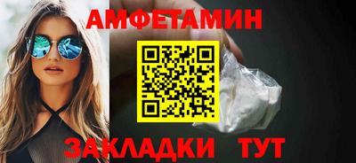 амфетамин Бугуруслан