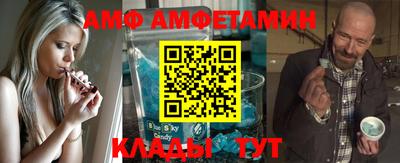 spice Бузулук