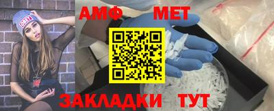 а пвп мука Керчь