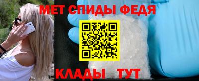амфетамин Бугуруслан