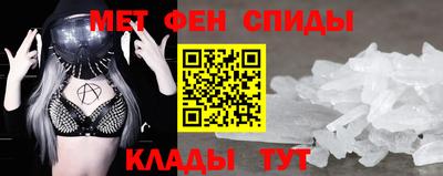 spice Бузулук
