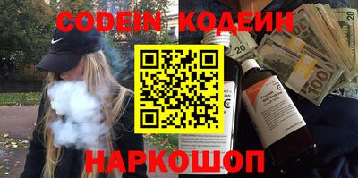 кокаин Будённовск