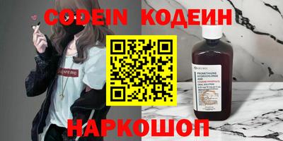 spice Бузулук