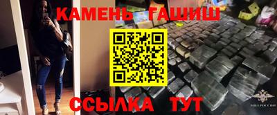 амфетамин Бугуруслан