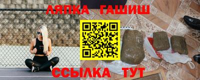 амфетамин Бугуруслан