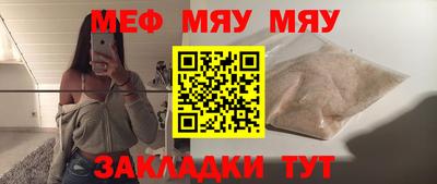 spice Бузулук