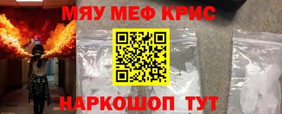 spice Бузулук