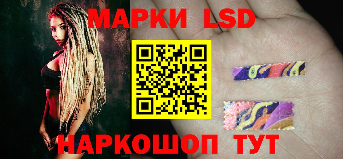 Лсд 25 экстази ecstasy  Вход с VPN  ЛСД экстази  ЛСД экстази кислота  Курчалой 