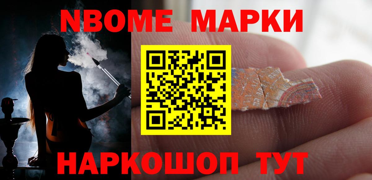 Лсд 25 экстази ecstasy Курчалой