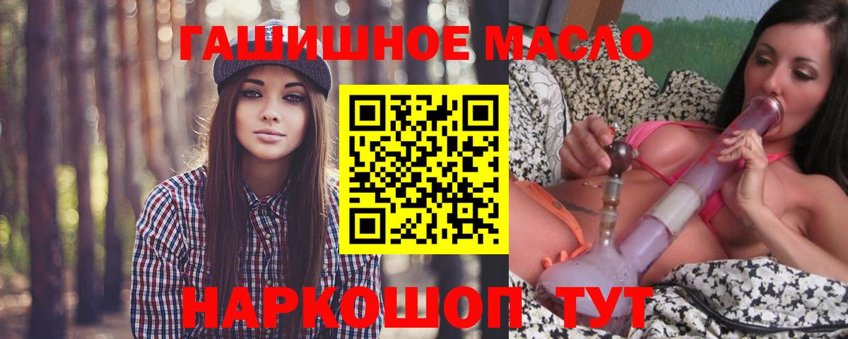 ТГК Wax  Вход с VPN  Курчалой 