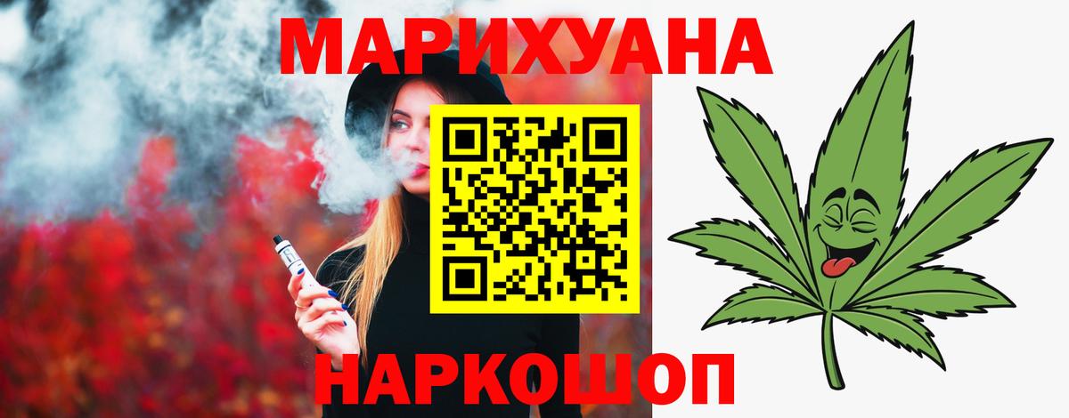 Каннабис ГИДРОПОН  Вход с VPN  Курчалой  Канабис Ganja  Конопля тримм 